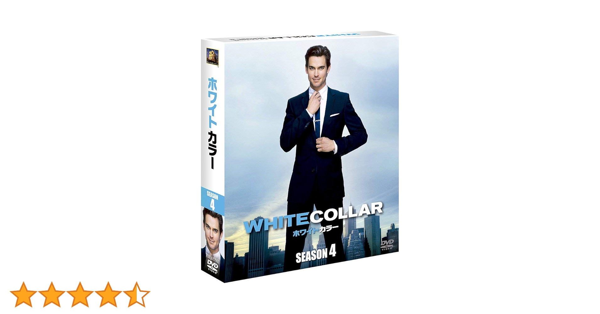 Amazon.co.jp: ホワイトカラー シーズン4 DVDコレクターズBOX (SEASONS